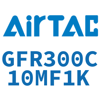 调压过滤器 GFR300C10MF1K