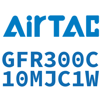 调压过滤器 GFR300C10MJC1W