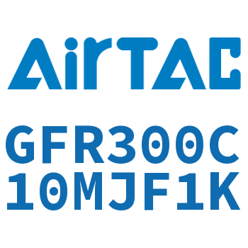 调压过滤器 GFR300C10MJF1K