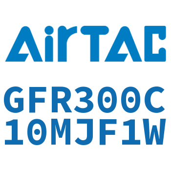 调压过滤器 GFR300C10MJF1W