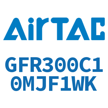 调压过滤器 GFR300C10MJF1WK