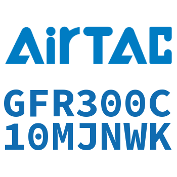 调压过滤器 GFR300C10MJNWK