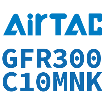 调压过滤器 GFR300C10MNK