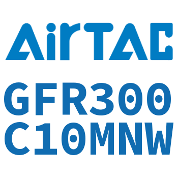 调压过滤器 GFR300C10MNW