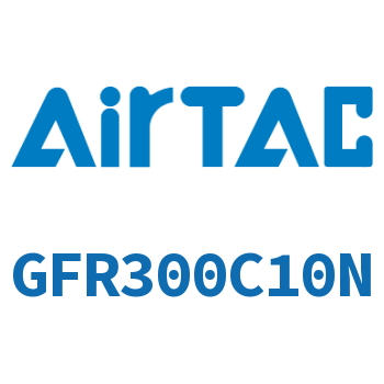 调压过滤器 GFR300C10N
