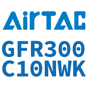 调压过滤器 GFR300C10NWK