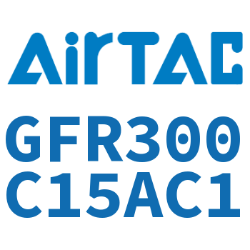 调压过滤器 GFR300C15AC1