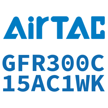 调压过滤器 GFR300C15AC1WK