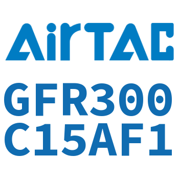 调压过滤器 GFR300C15AF1