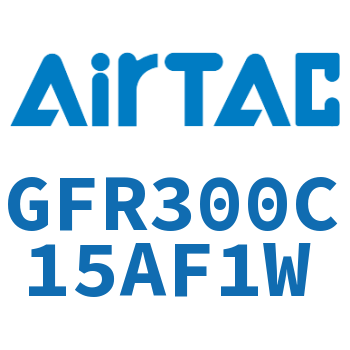 调压过滤器 GFR300C15AF1W