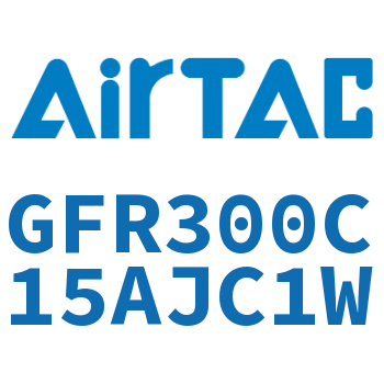 调压过滤器 GFR300C15AJC1W