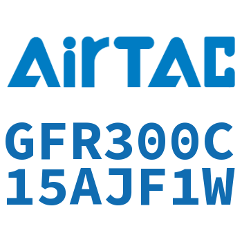 调压过滤器 GFR300C15AJF1W