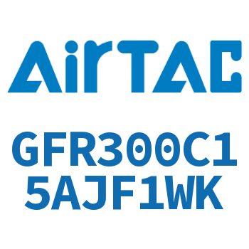 调压过滤器 GFR300C15AJF1WK