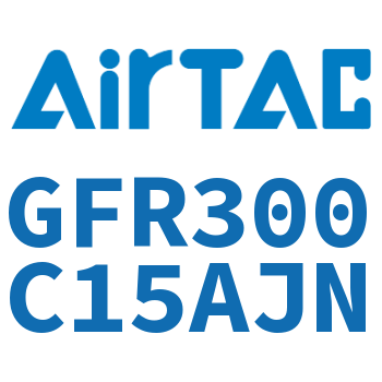 调压过滤器 GFR300C15AJN