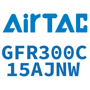 调压过滤器 GFR300C15AJNW