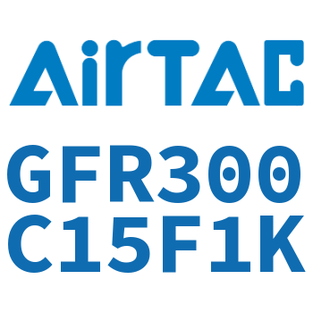调压过滤器 GFR300C15F1K