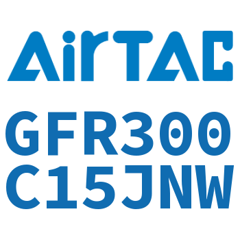调压过滤器 GFR300C15JNW