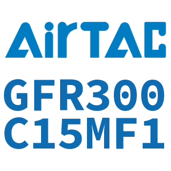调压过滤器 GFR300C15MF1
