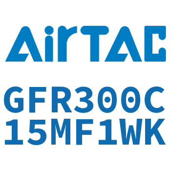 调压过滤器 GFR300C15MF1WK