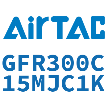 调压过滤器 GFR300C15MJC1K