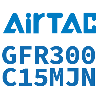 调压过滤器 GFR300C15MJN