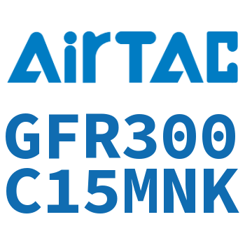 调压过滤器 GFR300C15MNK