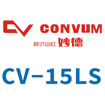 Vacuum generator-CV-15LS