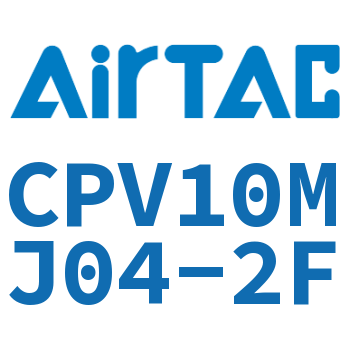 配套用底座 CPV10MJ04-2F