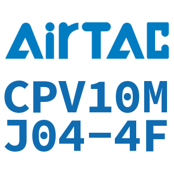 配套用底座 CPV10MJ04-4F