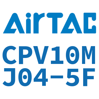 配套用底座 CPV10MJ04-5F