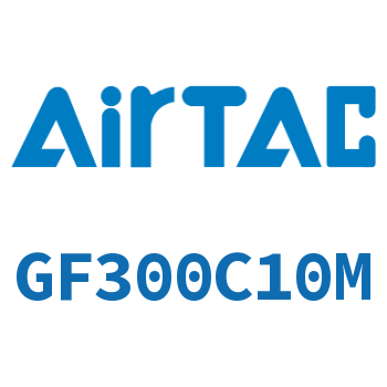 过滤器 GF300C10M