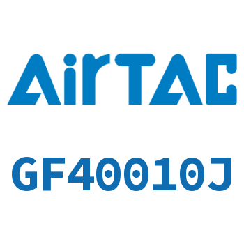 过滤器 GF40010J
