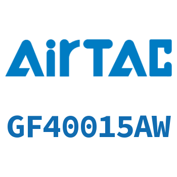 过滤器 GF40015AW