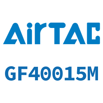 过滤器 GF40015M