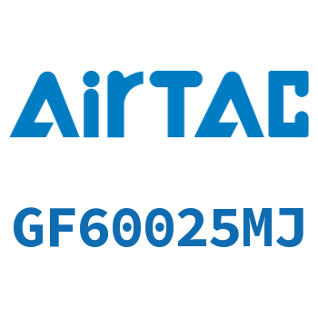 过滤器 GF60025MJ