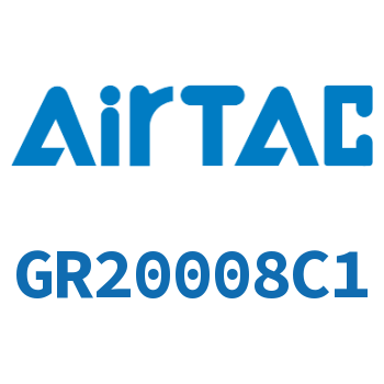 调压阀 GR20008C1