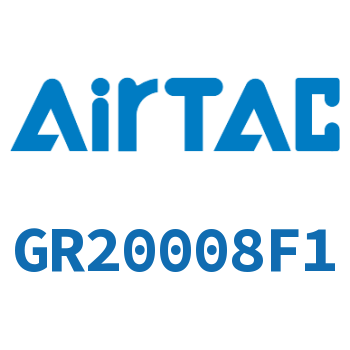 调压阀 GR20008F1