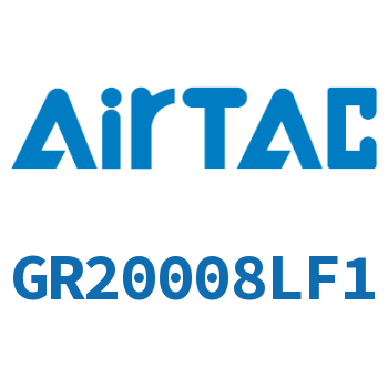 调压阀 GR20008LF1