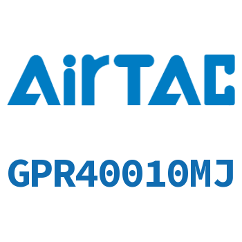 精密调压阀 GPR40010MJ