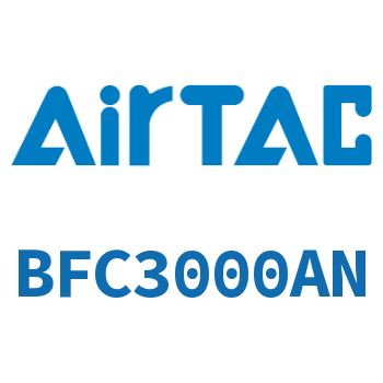 二联件 BFC3000AN