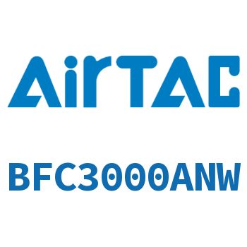 二联件 BFC3000ANW