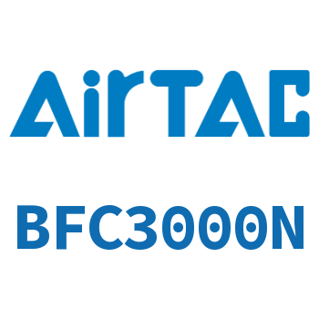 二联件 BFC3000N
