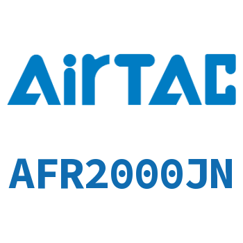 调压过滤器 AFR2000JN