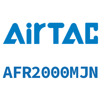 调压过滤器 AFR2000MJN