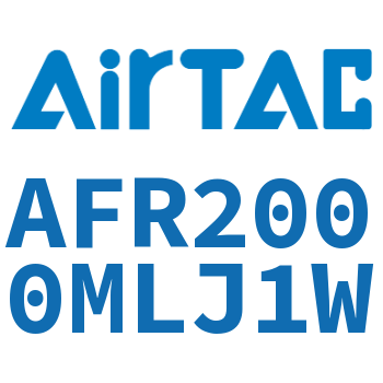 调压过滤器 AFR2000MLJ1W