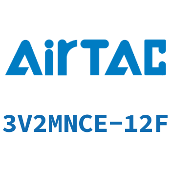 电磁阀 3V2MNCE-12F