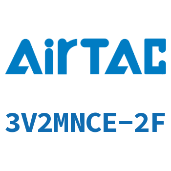 电磁阀 3V2MNCE-2F