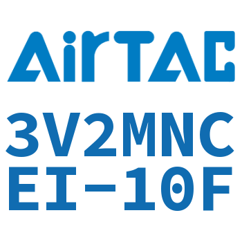 电磁阀 3V2MNCEI-10F