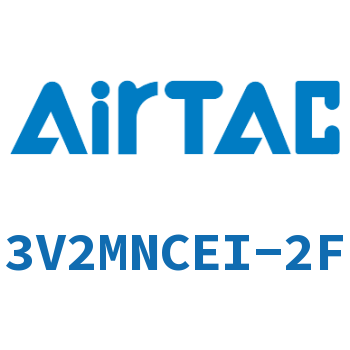 电磁阀 3V2MNCEI-2F