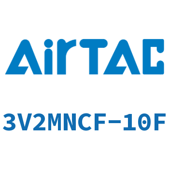 电磁阀 3V2MNCF-10F